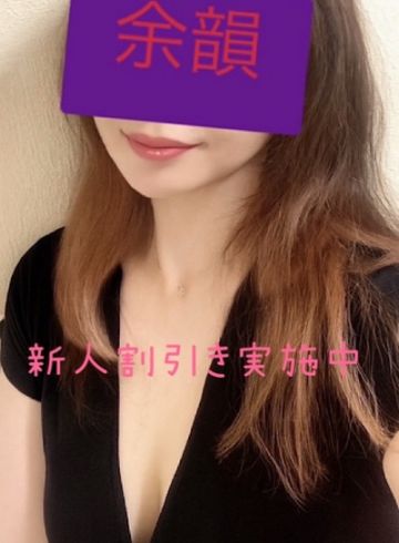春野