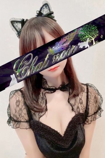 山神おと