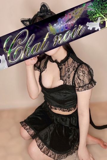 黒羽うに