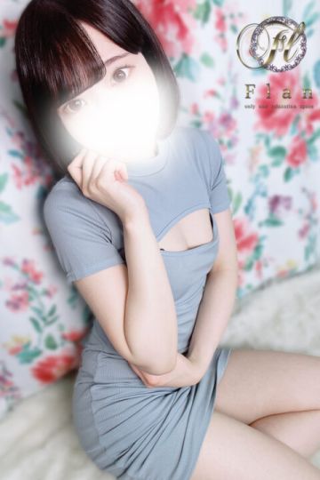 なお