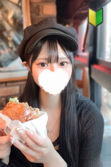成美なる
