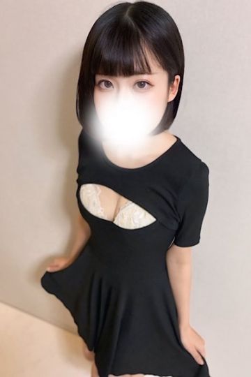 志田