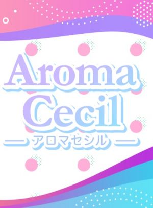 Aroma CECIL(アロマセシル)