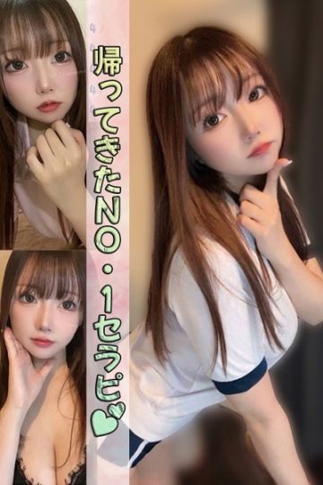 桃乃木 ゆあ