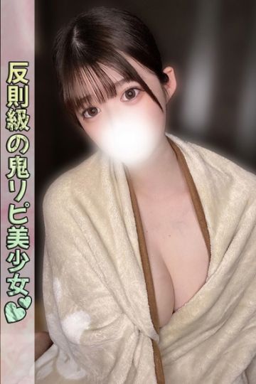 早乙女 ひかり