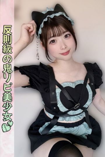 早乙女 ひかり