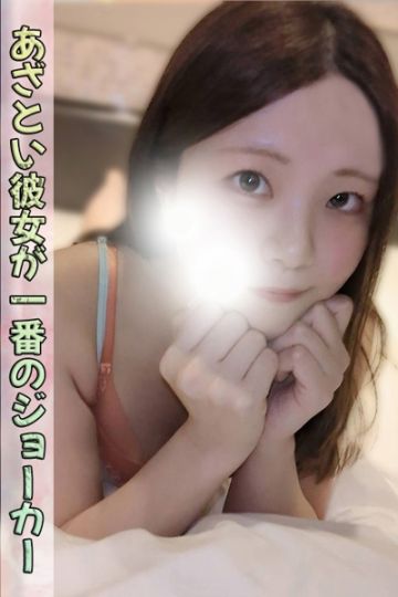 立花 すず