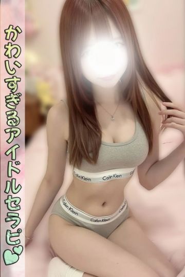 神宮寺 ひめか
