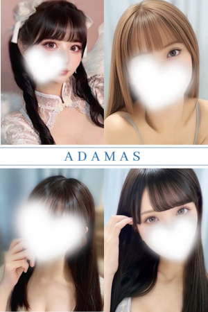 ADAMAS～アダマス～