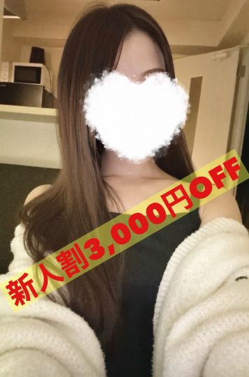 れな