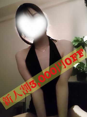 おとは