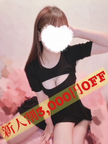 みさき