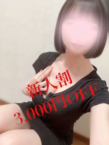 もえ