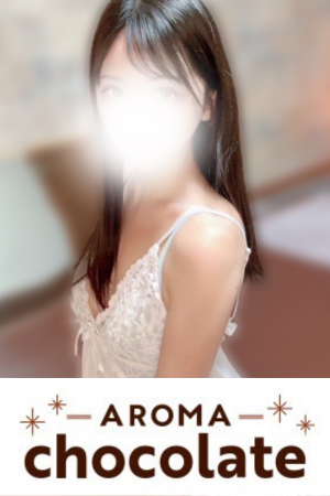 AROMA chocolate