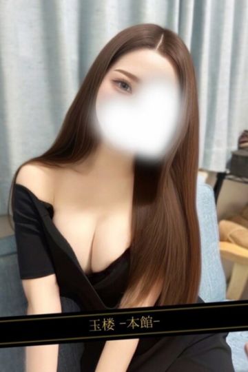 倉科ひかる