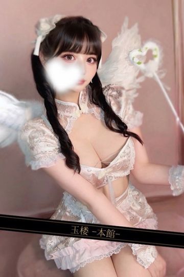 音羽うた