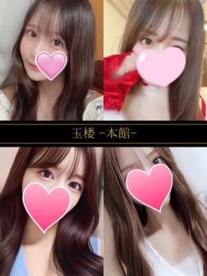 玉楼～本館～