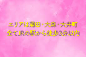 Nocturne Spa~ノクターンスパ~