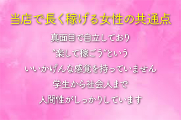 Nocturne Spa~ノクターンスパ~