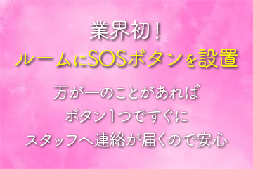 Nocturne Spa~ノクターンスパ~