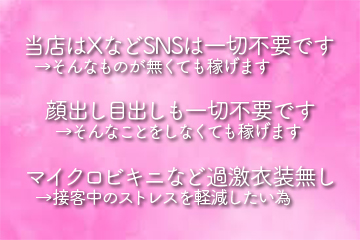 Nocturne Spa~ノクターンスパ~