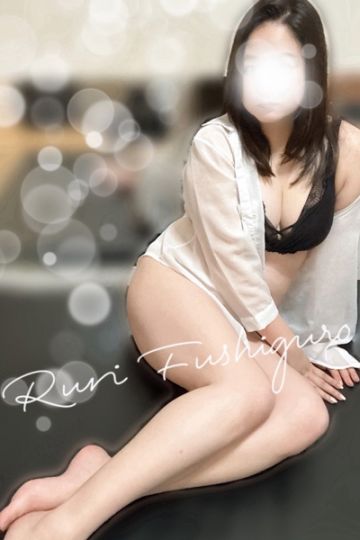 伏黒るり