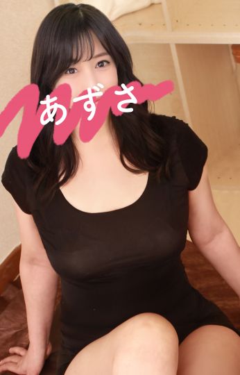 あずさ