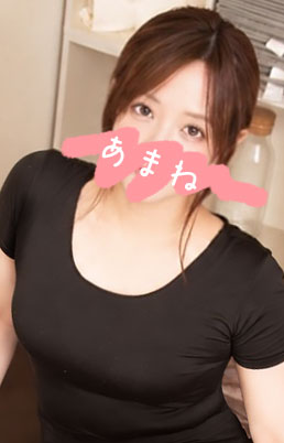 あまね