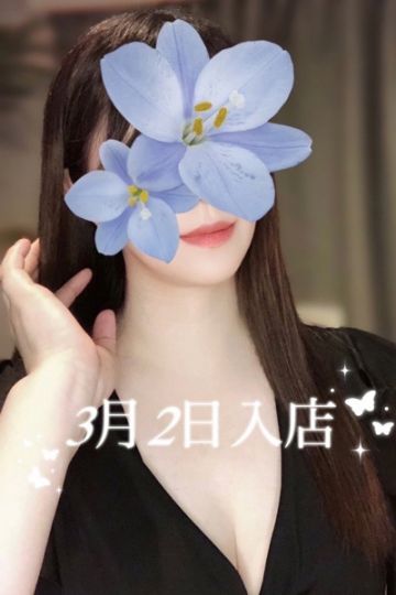 藤原 さえ