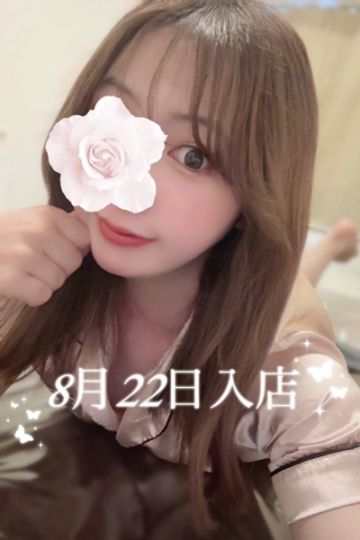 樋ノ水 りの
