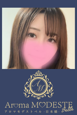～アロマモデストベル～ 日本橋ルーム