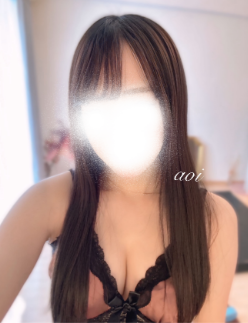 あおい