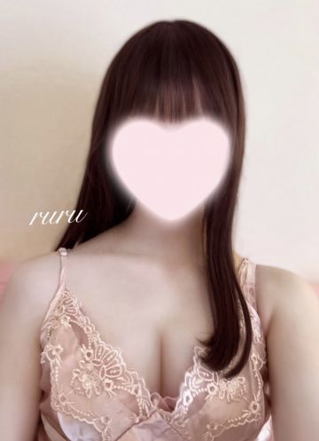 るる