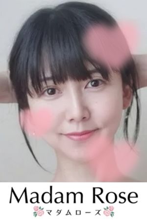 Madam Rose マダムローズ 横浜ルーム