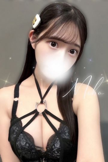 美穂