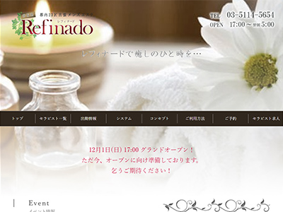 Refinado