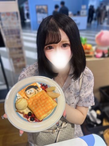さな