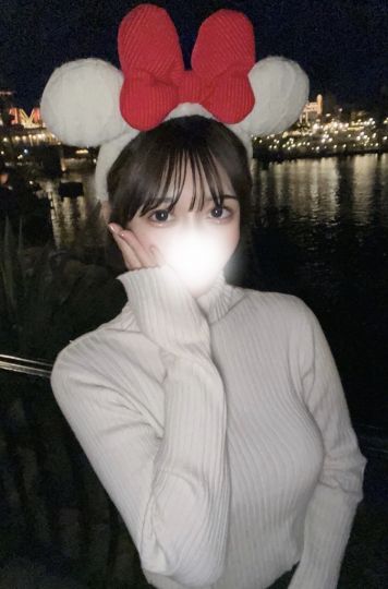 せな