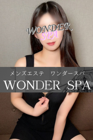 Wonder Spa～ワンダースパ～秋葉原ルーム