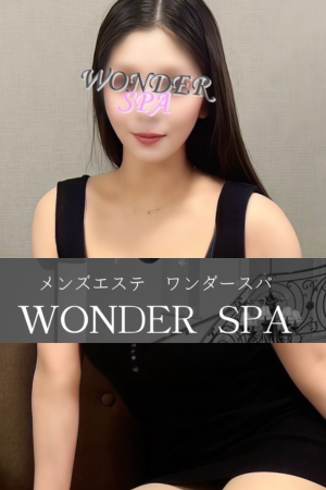 Wonder Spa～ワンダースパ～秋葉原ルーム