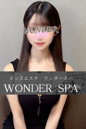 Wonder Spa～ワンダースパ～秋葉原ルーム