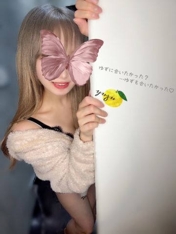 ゆず