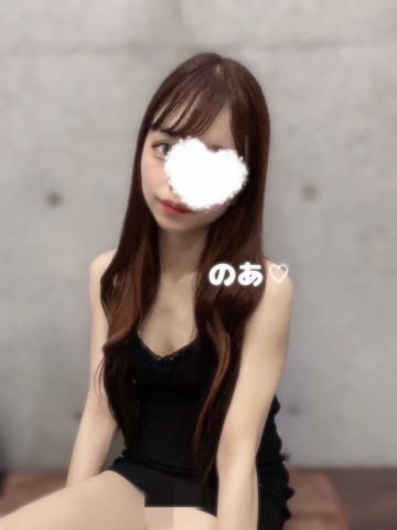 のあ