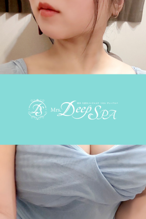 Mrs.Deep SPA（ディープスパ）博多