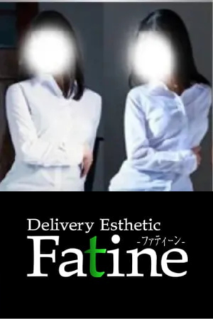 Fatine-ﾌｧﾃｨｰﾝ-