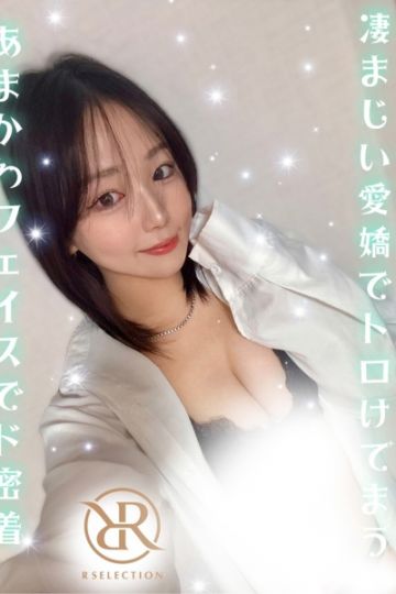 ゆうか