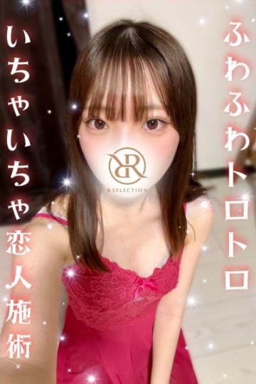 こはる
