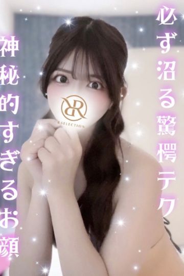 あすか