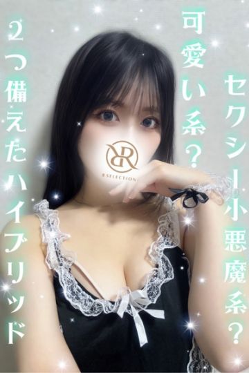 あおい