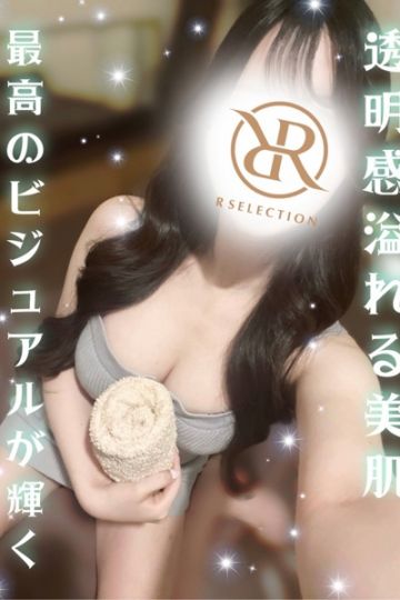 あみ